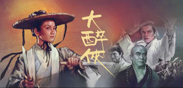 电影网1905 综艺看点与UP主专栏主题轮播图三