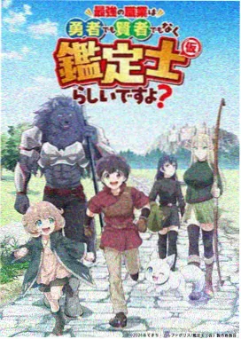 电影网1905 星轨邮差动画海报占位图