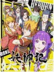 电影网1905 综艺切片图鉴封面